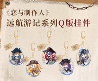 遠航遊記系列