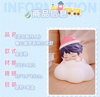 小夜燈