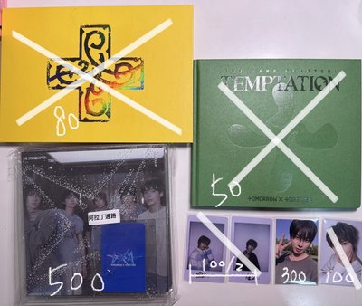 松喵抱枕小盤