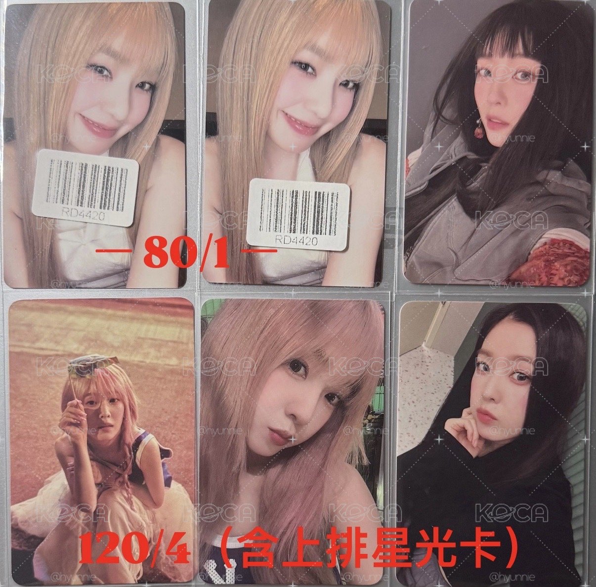 裴柱現 小卡