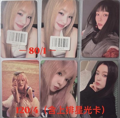 裴柱現 小卡