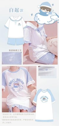 夏季睡衣