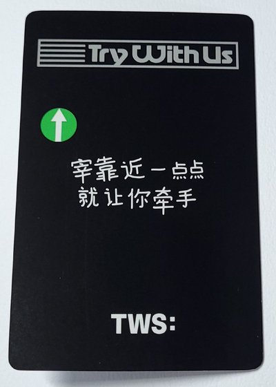 一直娛狗耳中文卡背