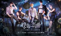 聆海戀曲系列
