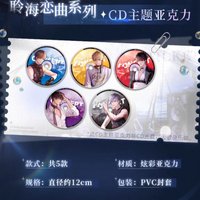 CD主題壓克力