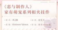相夾掛件