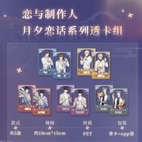 透卡組