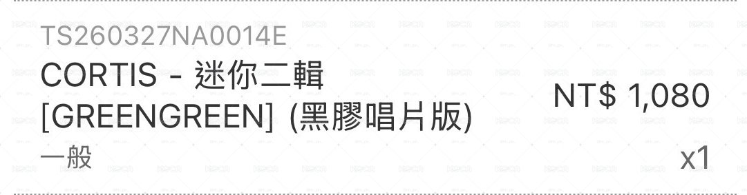 迷二黑膠