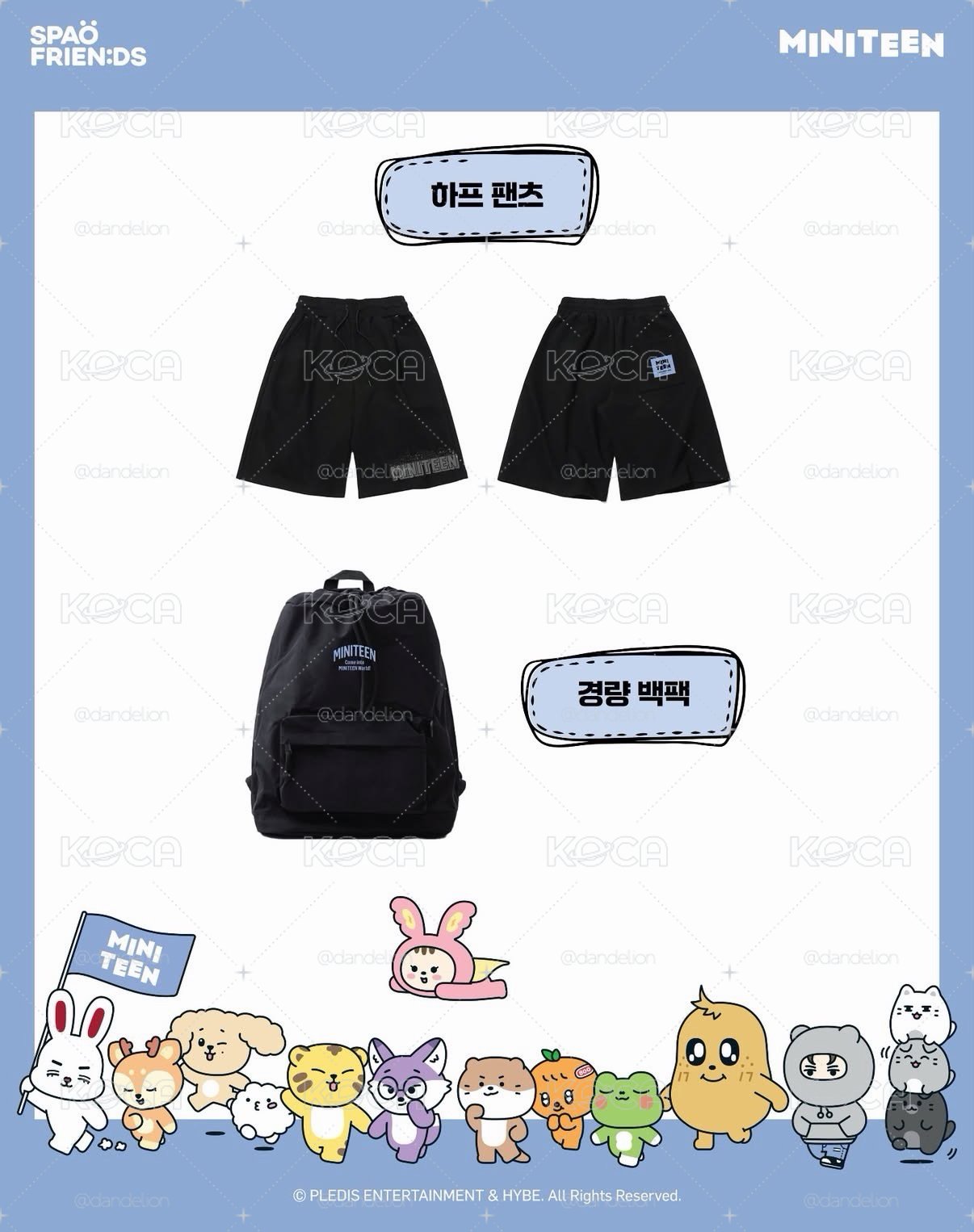 SPAO 睡衣 在台現貨