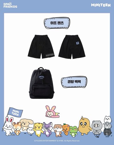 SPAO 睡衣 在台現貨