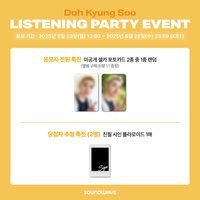 BLISS sw Listening Party Event