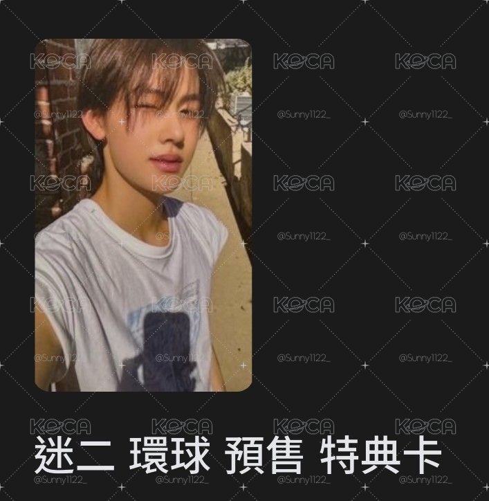 環球預售玹