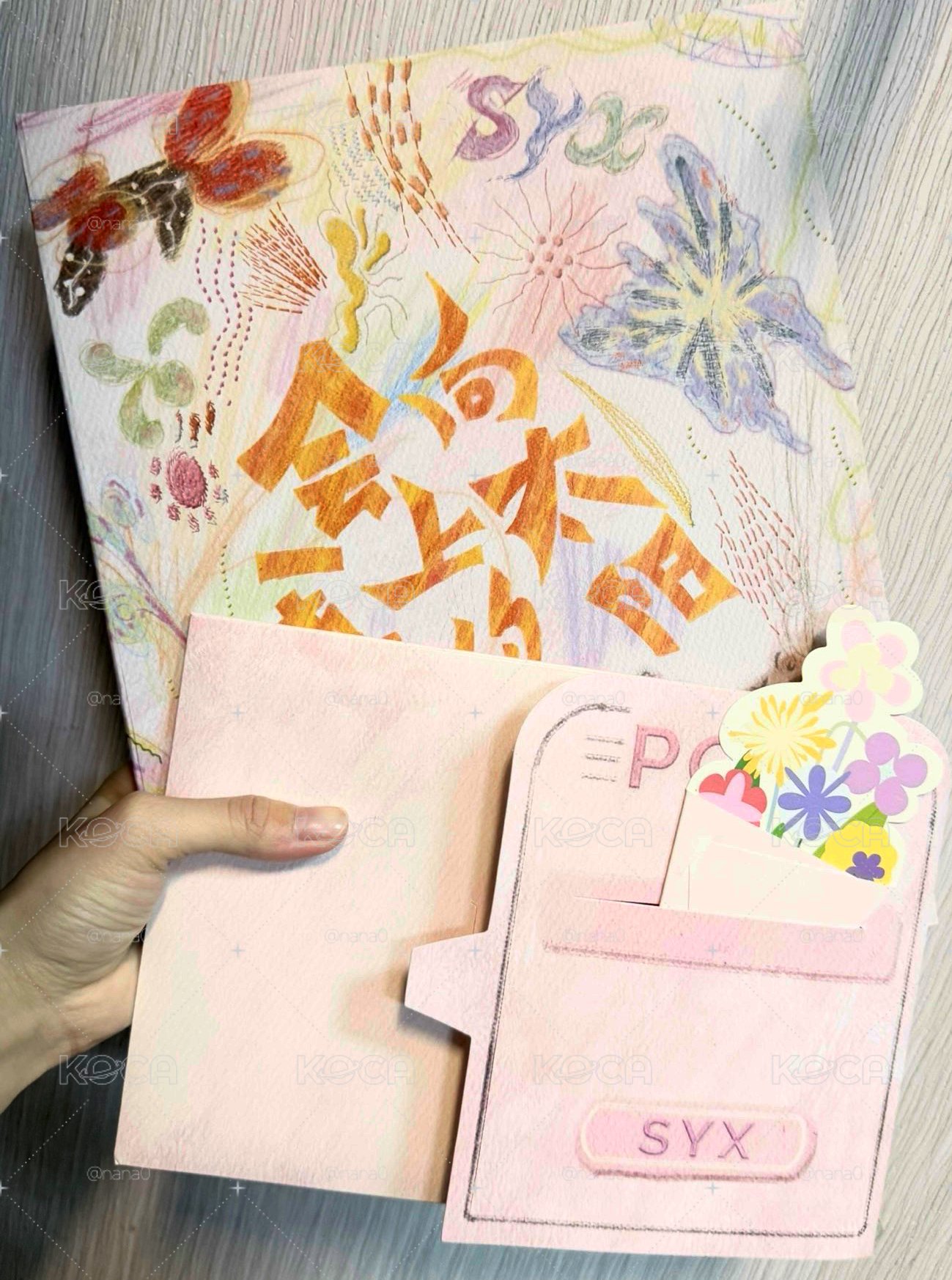 樓間樓PB+明信片 宋亞軒款