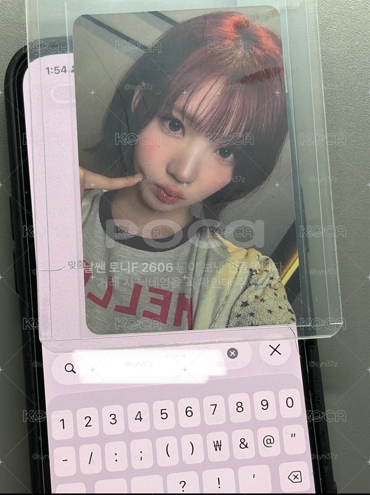 jiwoo sr c ver.