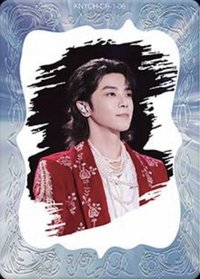 逐光典藏卡 CR 汐熾韶年 隨機卡 