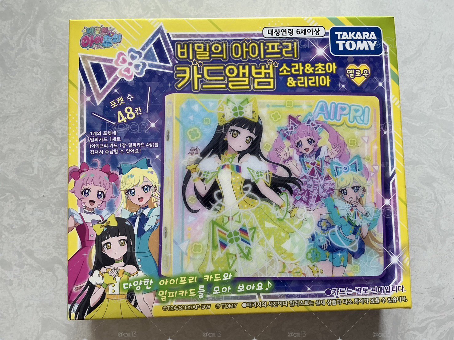 （現貨）陽葵美月紡卡冊