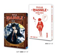 扭蛋盲盒 萬代扭蛋 迷你轉蛋書 週刊少年JUMP 漫畫收藏04 豆本