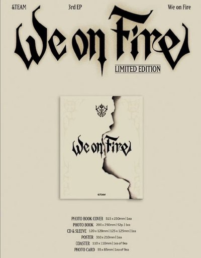 we on fire未拆專