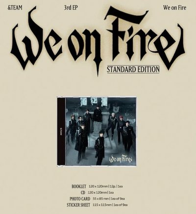 we on fire未拆專