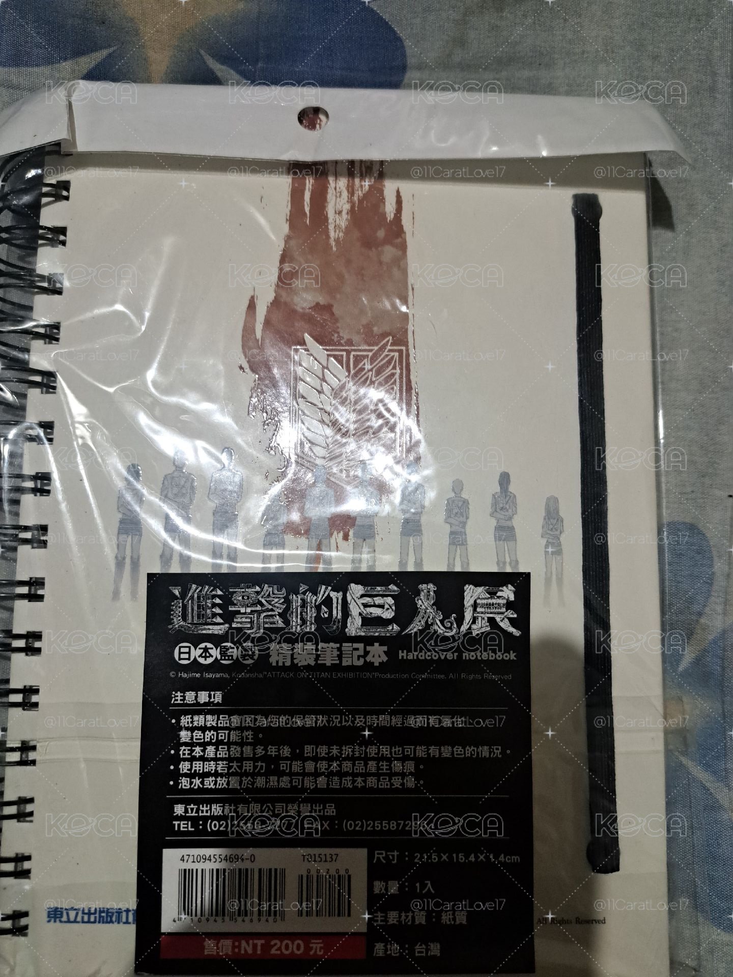 進擊巨人筆記本