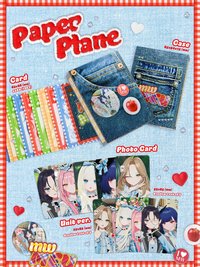 The 1st Single Album ‘Papper Plane’ Playing Card Ver. 專輯 