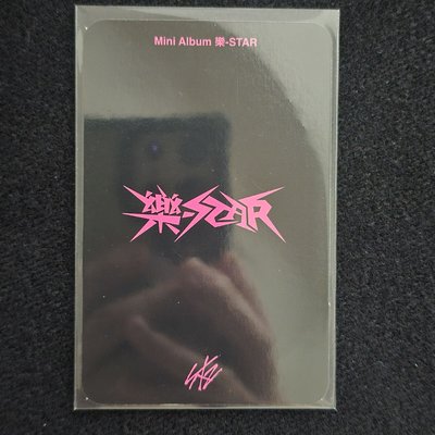 Stray Kids 樂-STAR KKT特典卡🐥Felix  菲菲
