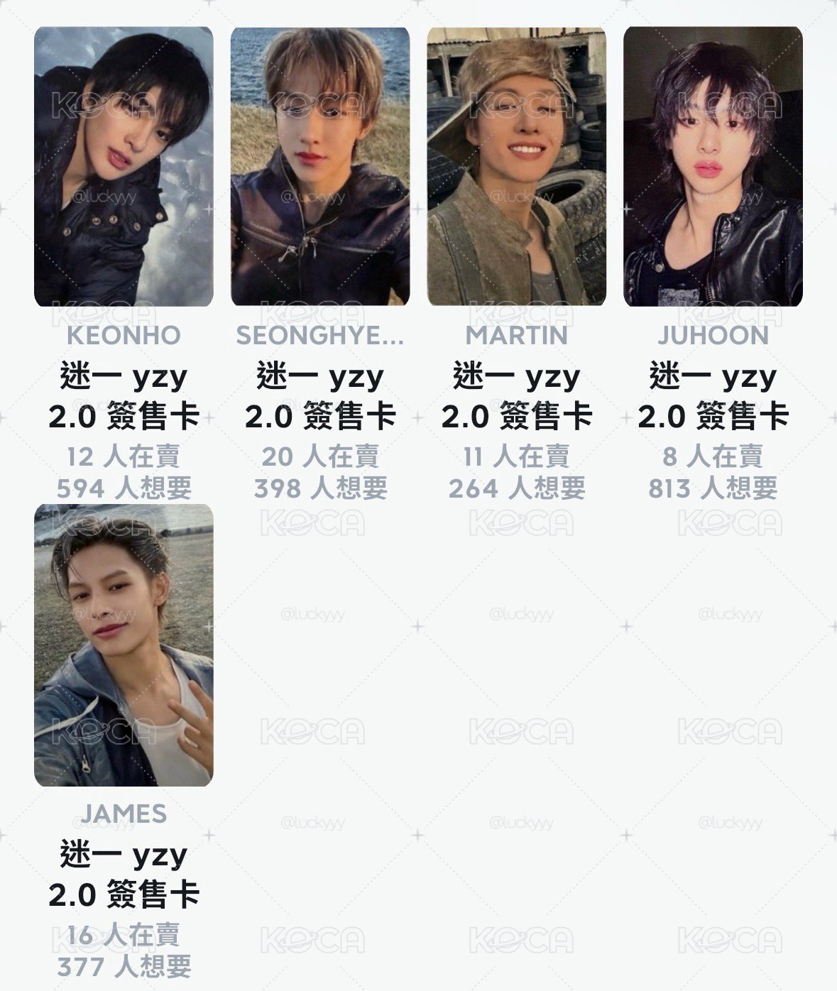 yzy2.0簽售一套