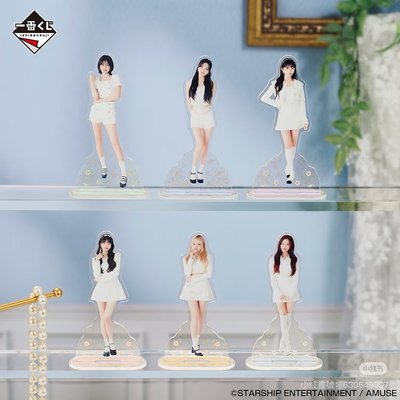 ive 第一彈一番賞