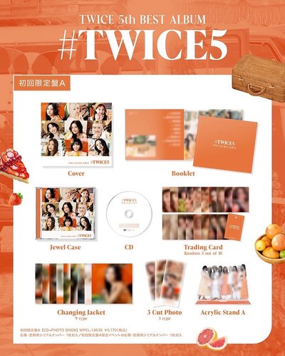 #TWICE5 初回限定A盤 空專（含立牌）
