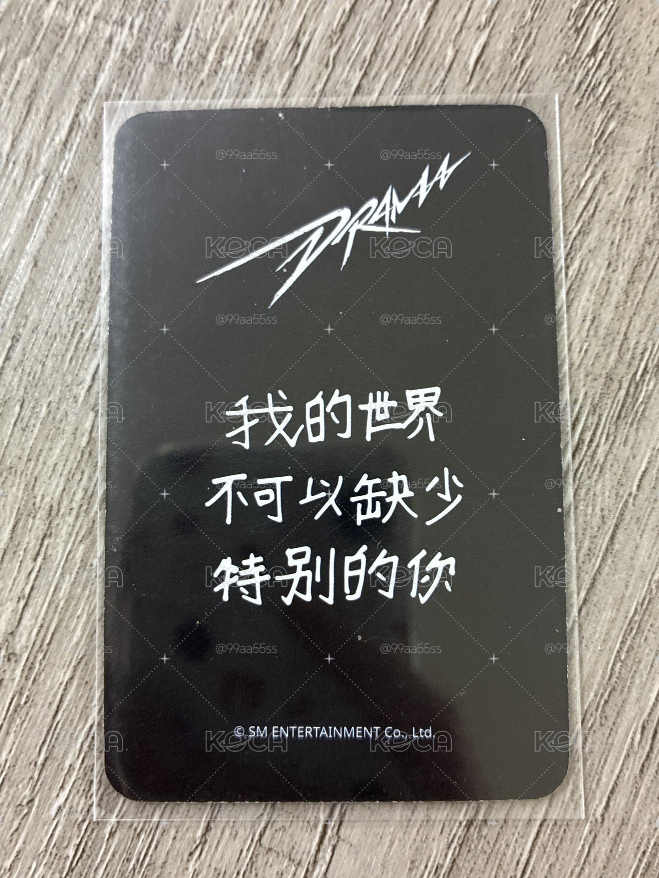 天天競標番外篇12-星河預售冬中背