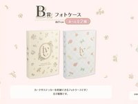 收納冊A 加購