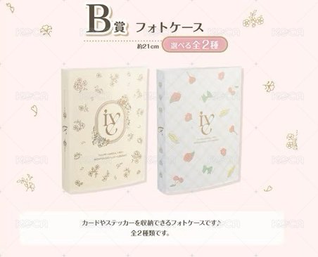 收納冊B 加購