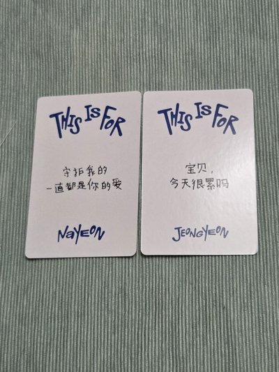 This is for一直娛線下2.0