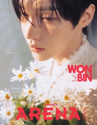 arena 雜誌 C封