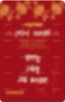 Motto ms 1.0 線下 簽售卡 食譜 背面