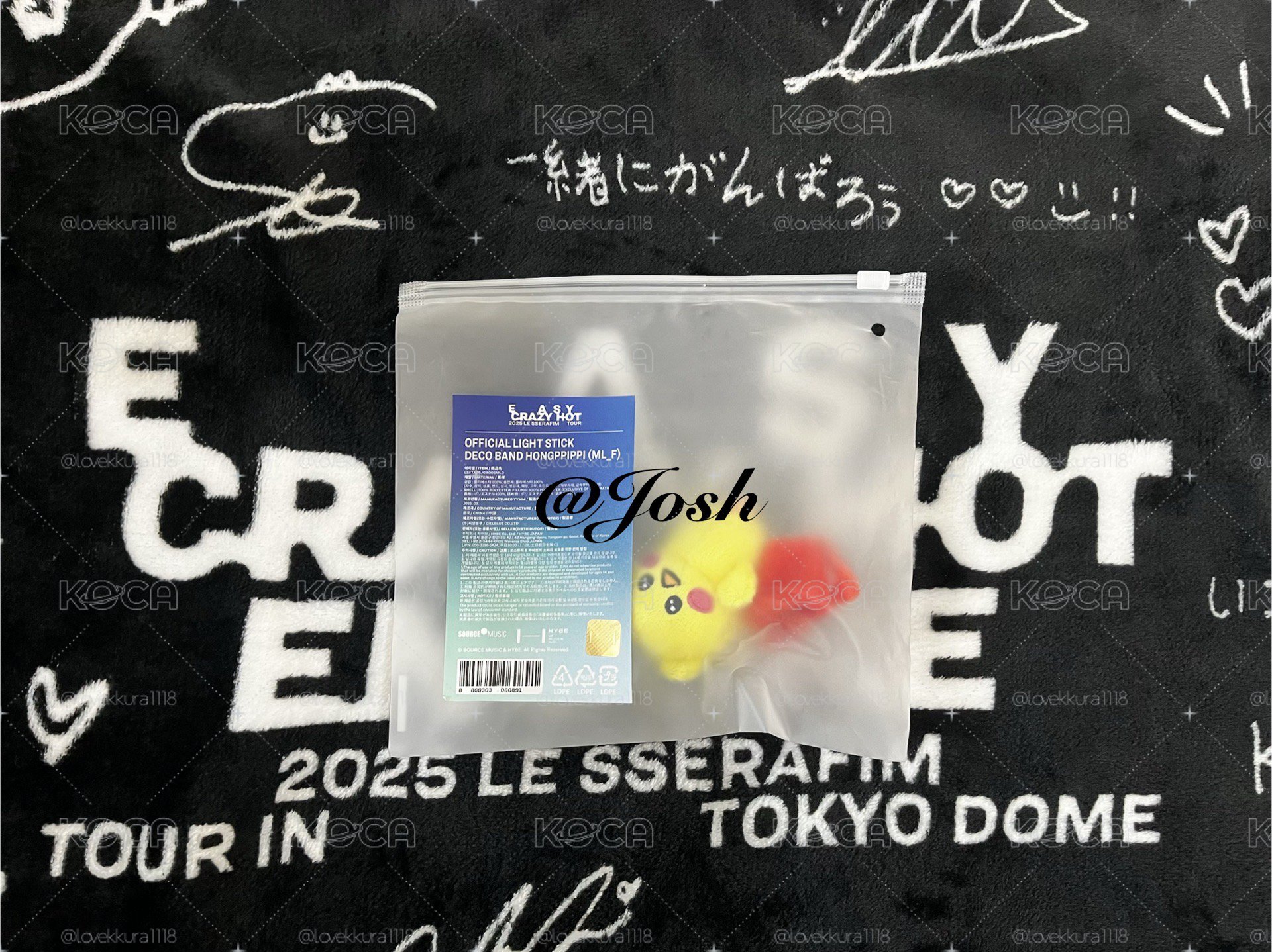 手燈娃採綁圖二團卡