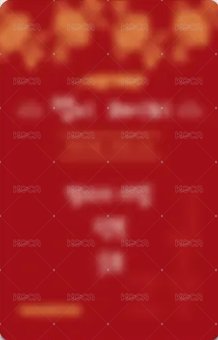 Motto ms 1.0 線下 簽售卡 食譜 背面
