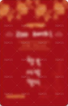 Motto ms 1.0 線下 簽售卡 食譜 背面