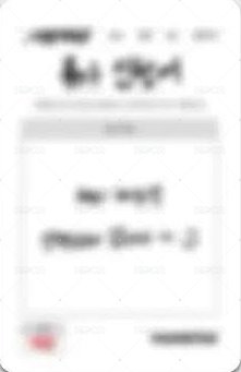 Motto ms 1.0 線上 簽售卡 MZ社員 背面