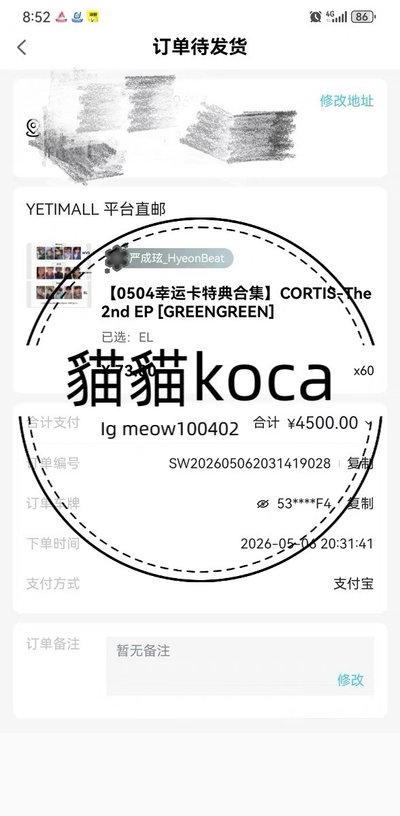 專輯一套