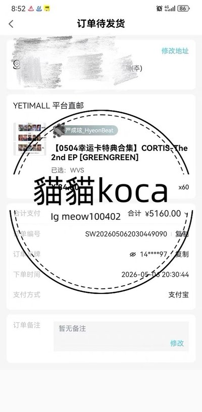 專輯一套