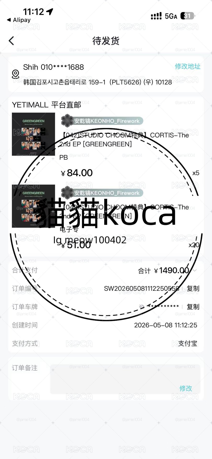 專輯一套