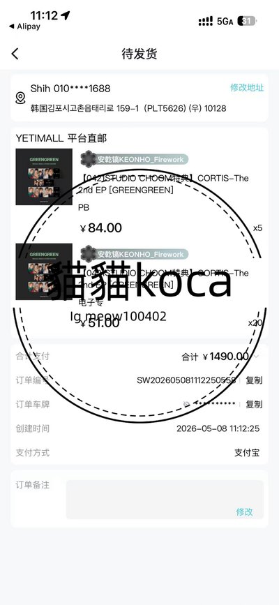 專輯一套