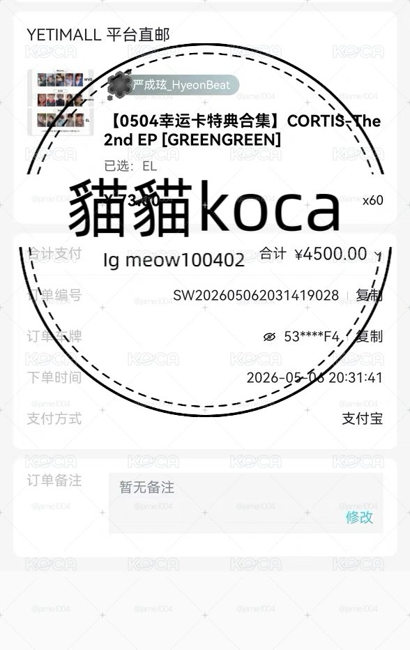專輯一套