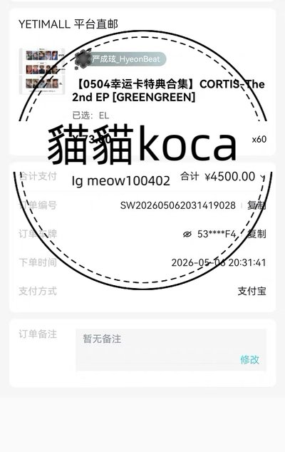 專輯一套