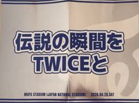 六巡 新國立 手幅 D1