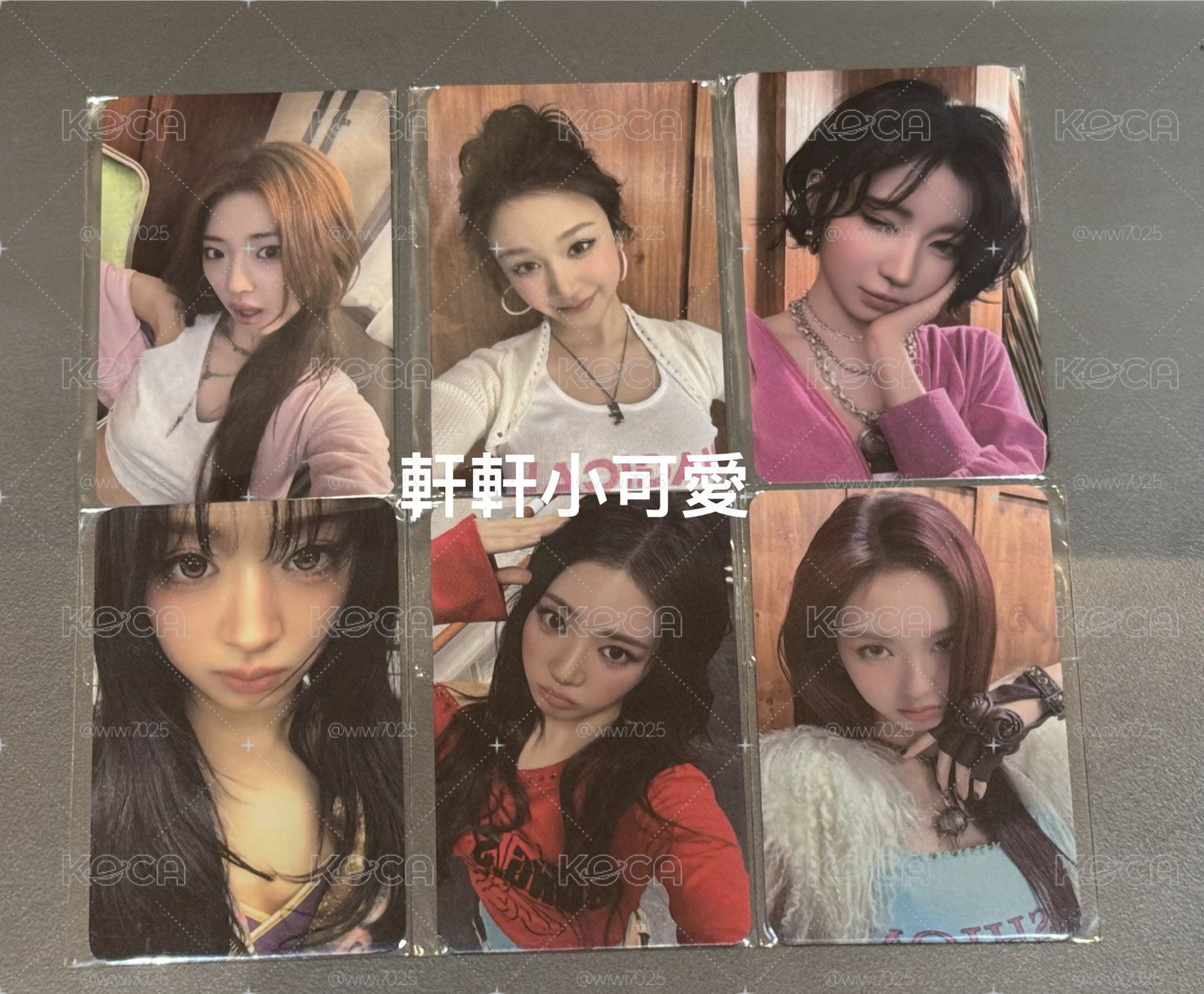 choom台滿一套未拆