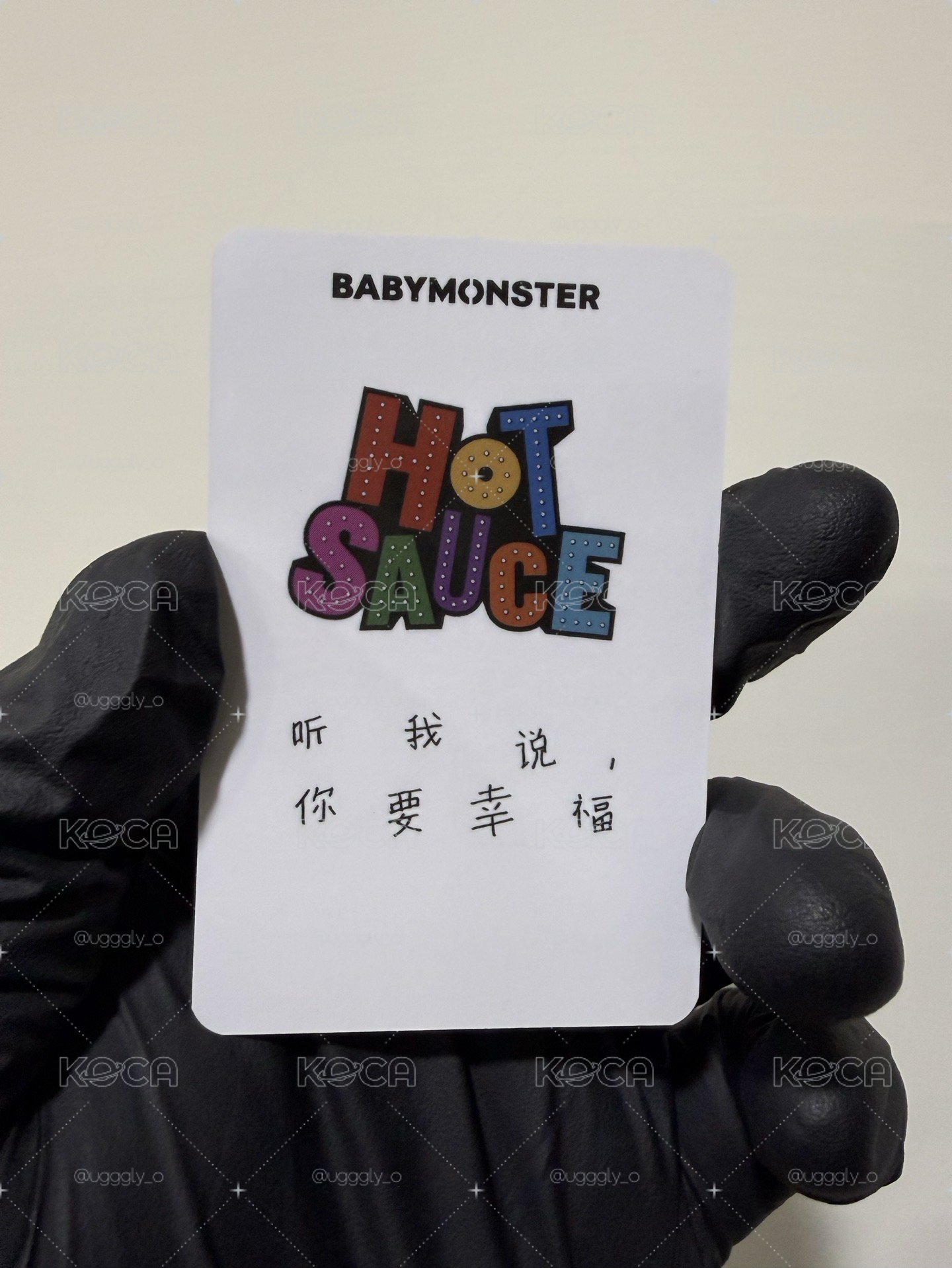 Babymonster 數星星辣醬中背茶