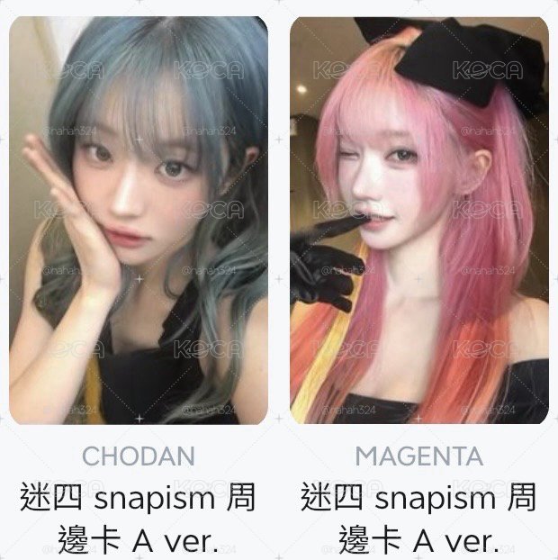 QWER Snapism 小卡