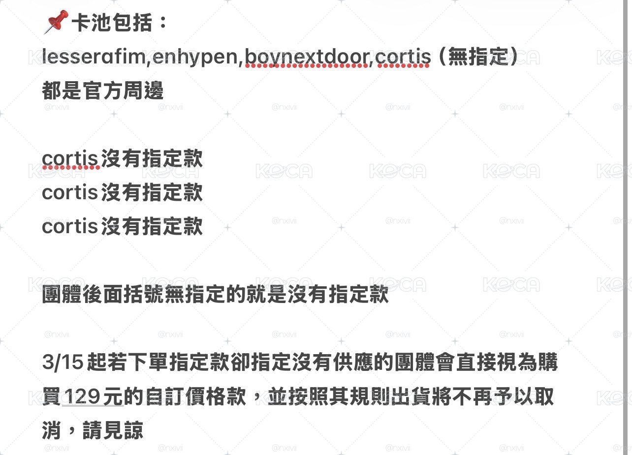 🔅KPOP數量感福袋-未拆專、小卡、官方周邊、空專｜貴婦包裝｜自定盲盒｜保證超值！